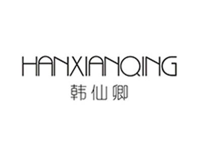 韩仙卿