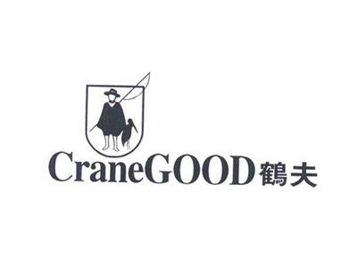 鹤夫