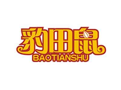 雪杉鹰
