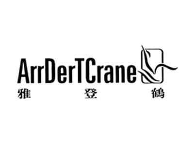 雅登鹤
