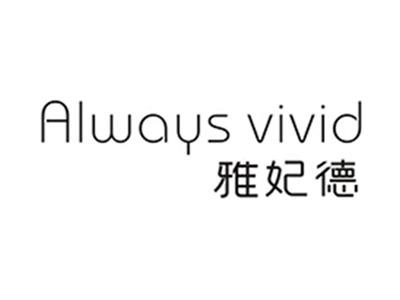 雅妃德