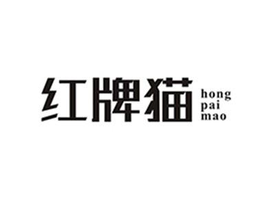 红牌猫