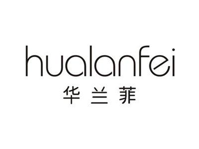 华兰菲