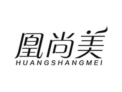 凰尚美