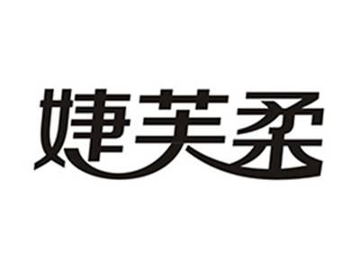 婕芙柔