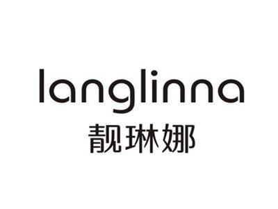 靓琳娜