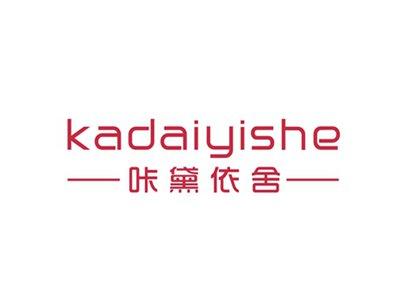 咔黛依舍