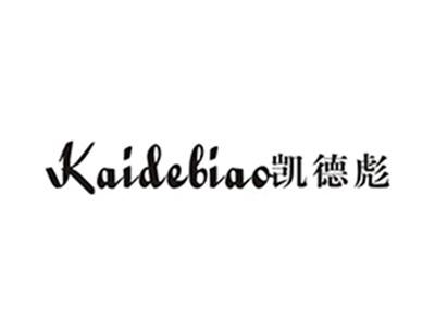 凯德彪