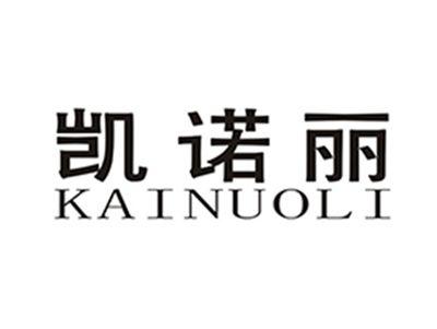 凯诺丽