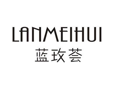 蓝玫荟