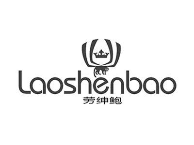 劳绅鲍