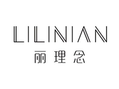 丽理念