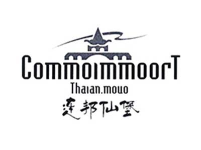 连邦仙堡