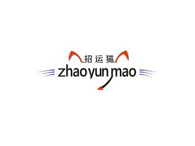 招运猫