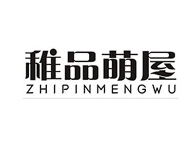 稚品萌屋