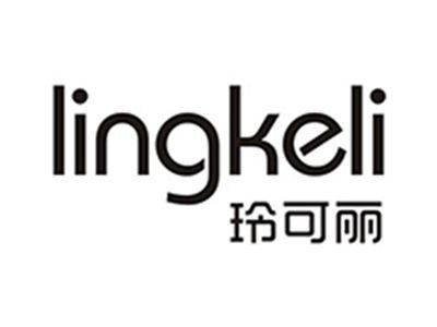 玲可丽