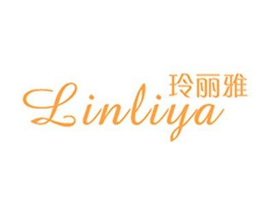 玲丽雅