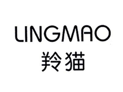 羚猫