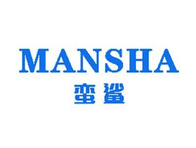 蛮鲨