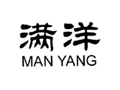 满洋