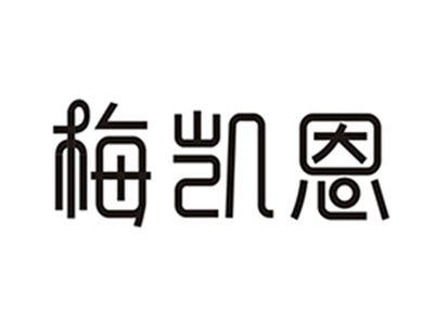 梅凯恩