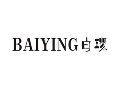 白璎