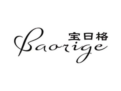 宝日格
