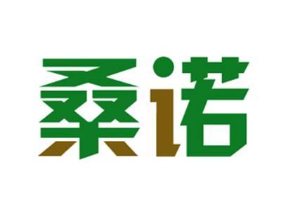 桑诺