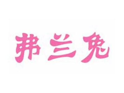 弗兰兔