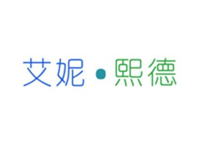 艾妮熙德