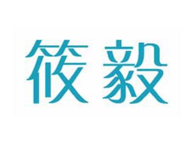 筱毅