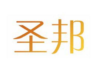 圣邦