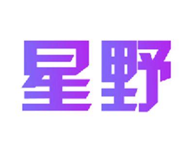 星野