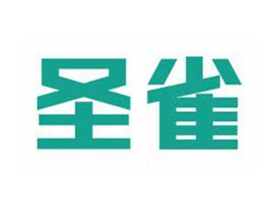 圣雀