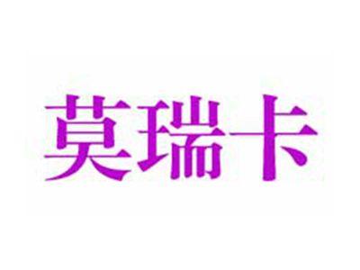 莫瑞卡