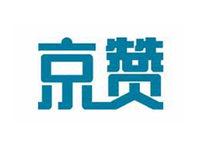 京赞