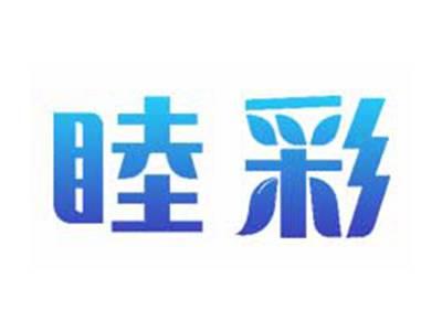 睦彩