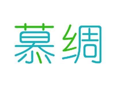 慕绸