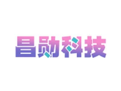 昌勋科技