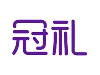 冠礼