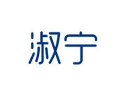 淑宁