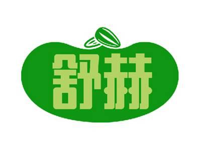 舒赫