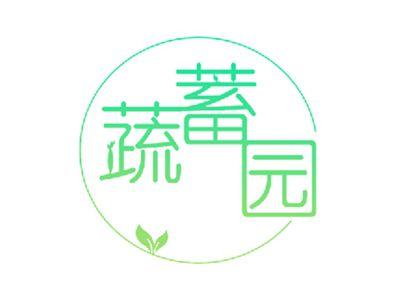 蔬蓄园