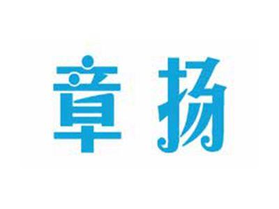 章扬