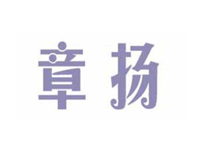 章扬