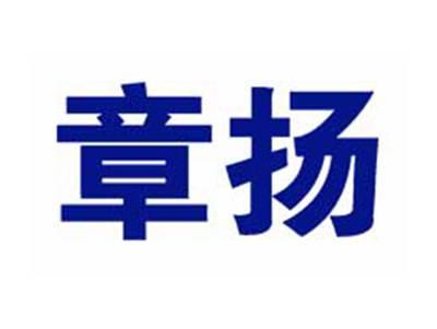 章扬