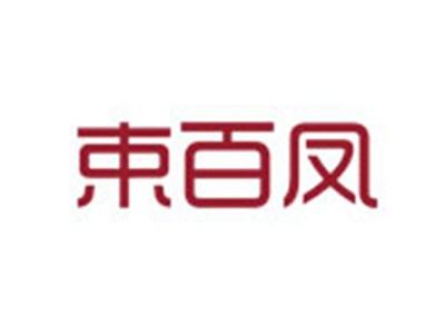 束百凤
