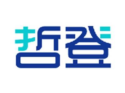 哲登
