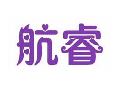 航睿