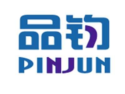 品钧PINJUN